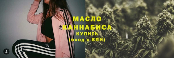 мяу мяу кристалл Вязники