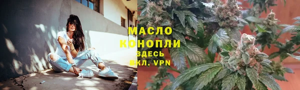 mdpv Вязьма