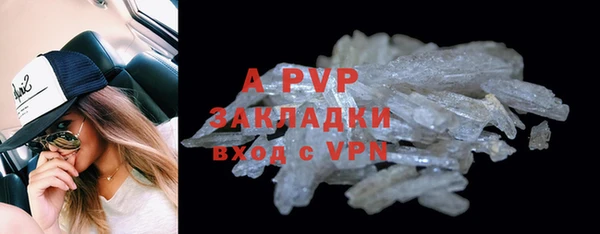 ALPHA PVP Вяземский