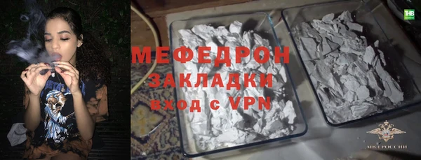 mdpv Вязьма