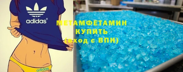 mdpv Вязьма